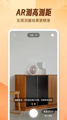 AR������fox�����ֻ���v1.1.9 ��Ѱ��ͼ