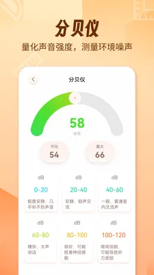 AR������fox�����ֻ���v1.1.9 ��Ѱ��ͼ
