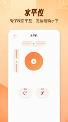 AR������fox�����ֻ���v1.1.9 ��Ѱ��ͼ