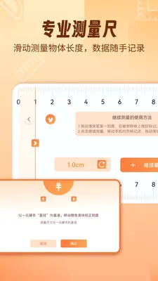 AR������fox�����ֻ���v1.1.9 ��Ѱ��ͼ