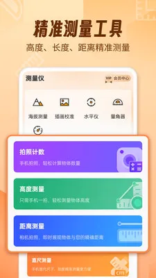 AR������fox�����ֻ���v1.1.9 ��Ѱ��ͼ