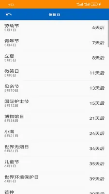 ���͹���2026���°汾v1.5.0 ��׿���ͼ