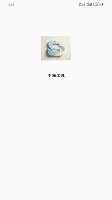 ���͹���2026���°汾v1.5.0 ��׿���ͼ