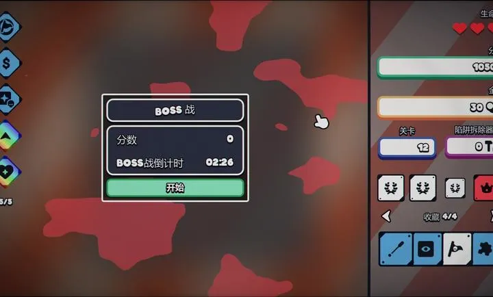 ս��ɨ�ף����Plus steam��ֲ(���ɨ����Ϸ)v1.0.0 �ٷ������ͼ