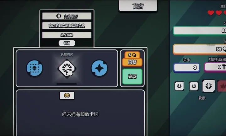 ս��ɨ�ף����Plus steam��ֲ(���ɨ����Ϸ)v1.0.0 �ٷ������ͼ