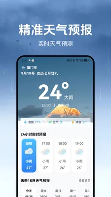 ������2026�ٷ����°汾v1.3.2 ��Ѱ��ͼ