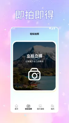 ToFaiapp��Ծͨ��׿���ֻ���v1.2 ��Ѱ��ͼ