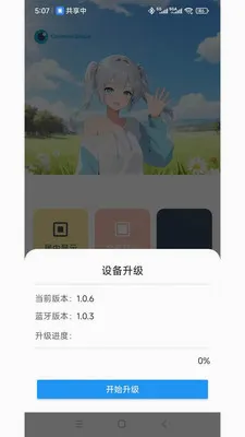���ӽ�(ͬ��ң���豸)v1.2.5 �ٷ������ͼ