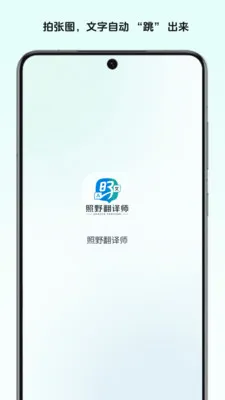 ��Ұ����ʦ��׿���ֻ���v1.0 �ٷ������ͼ