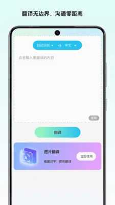 ��Ұ����ʦ��׿���ֻ���v1.0 �ٷ������ͼ