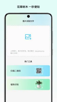 ��Ұ����ʦ��׿���ֻ���v1.0 �ٷ������ͼ
