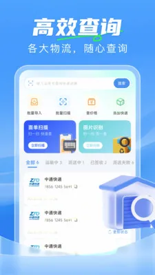 ��ݼ���һ����(�����������)v1.0.0 ��׿���ͼ