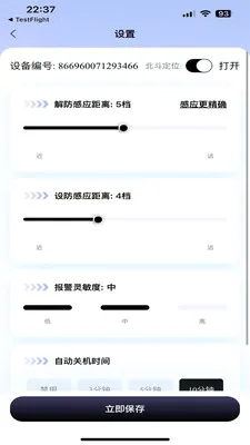 ��������2026�ٷ����°汾v1.1.5 ��׿���ͼ