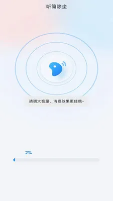 �����ֻ�����2026�ٷ����°汾v4.0.3.2 ��׿���ͼ