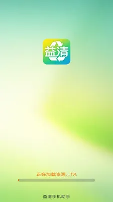 �����ֻ�����2026�ٷ����°汾v4.0.3.2 ��׿���ͼ