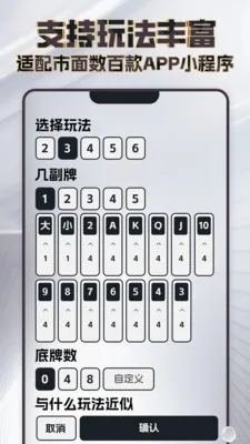 ���߼�����(��������Ϸ����)v4.3.1 �ֻ����ͼ