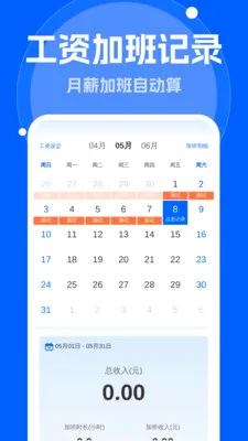 ����Զ�����(��Ʒ��������Ӧ��)v1.0.0 ��Ѱ��ͼ
