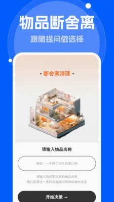 ����Զ�����(��Ʒ��������Ӧ��)v1.0.0 ��Ѱ��ͼ