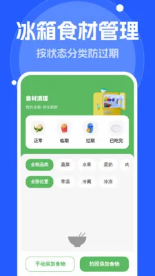 ����Զ�����(��Ʒ��������Ӧ��)v1.0.0 ��Ѱ��ͼ