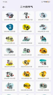 ����������������(�๦�ܼ���Ӧ��)v1.0.0 �ٷ������ͼ