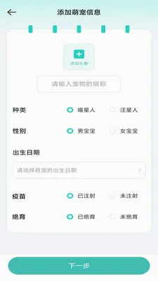 ����ʱ���ܼ�2026���°汾v3.9.5.2 �ٷ������ͼ