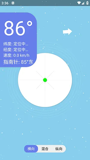 �ǿ�ˮƽ��(ˮƽ�����������)v1.0 �ٷ������ͼ
