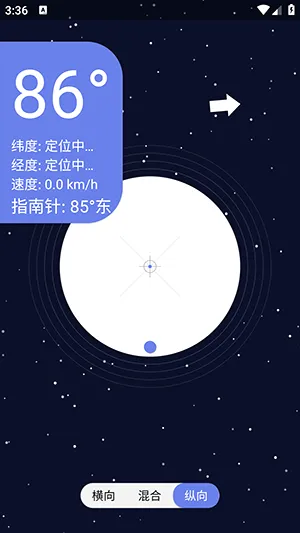 �ǿ�ˮƽ��(ˮƽ�����������)v1.0 �ٷ������ͼ