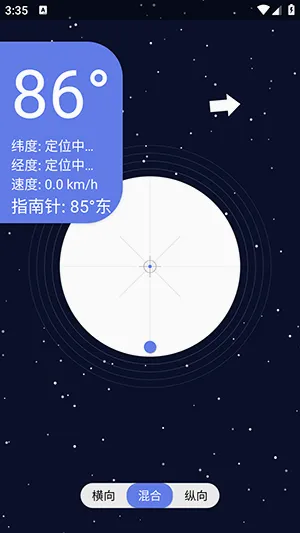 �ǿ�ˮƽ��(ˮƽ�����������)v1.0 �ٷ������ͼ
