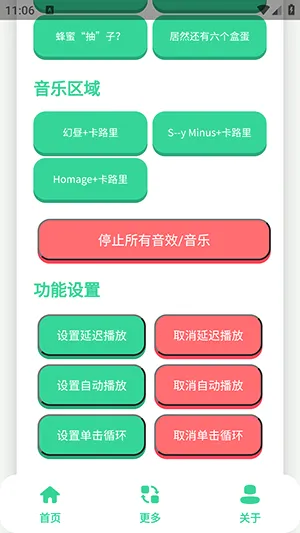 СƷһ���������������ֻ���v1.0 ��׿���ͼ