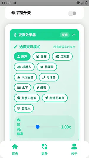 СƷһ���������������ֻ���v1.0 ��׿���ͼ