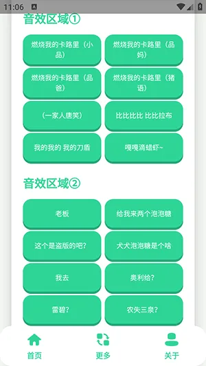 СƷһ���������������ֻ���v1.0 ��׿���ͼ