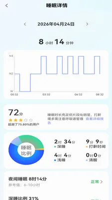����������2026���°汾v1.3.2 �ٷ������ͼ