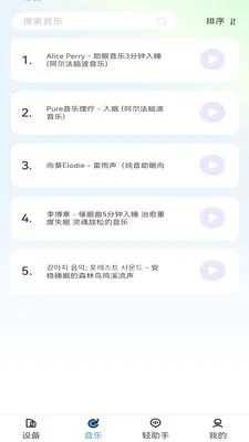 ����������2026���°汾v1.3.2 �ٷ������ͼ