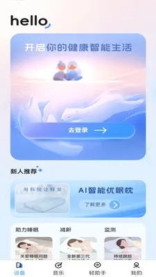 ����������2026���°汾v1.3.2 �ٷ������ͼ