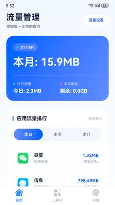 ������������(�ֻ��๦�ܹ���)v1.6.0 ��Ѱ��ͼ