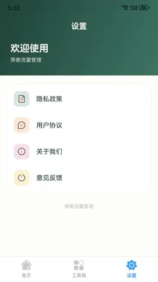 ������������(�ֻ��๦�ܹ���)v1.6.0 ��Ѱ��ͼ