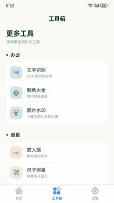 ������������(�ֻ��๦�ܹ���)v1.6.0 ��Ѱ��ͼ