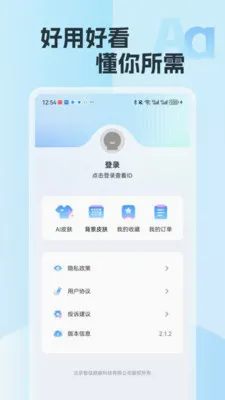 �������뷨(�������뷨)v2.15 �ٷ������ͼ