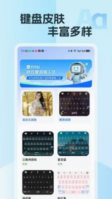 �������뷨(�������뷨)v2.15 �ٷ������ͼ