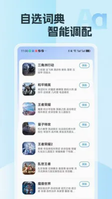 �������뷨(�������뷨)v2.15 �ٷ������ͼ