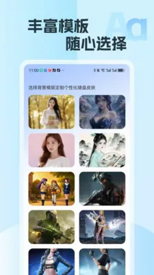 �������뷨(�������뷨)v2.15 �ٷ������ͼ