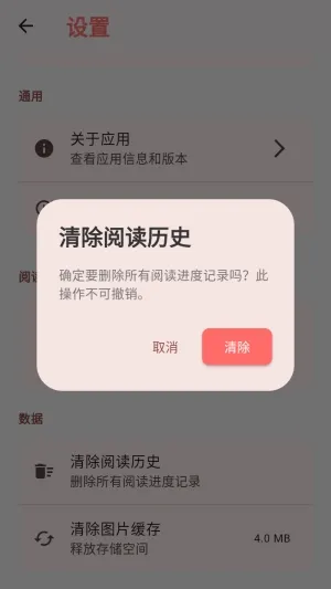 嘿漫2026最新版本 嘿漫2026最新版本