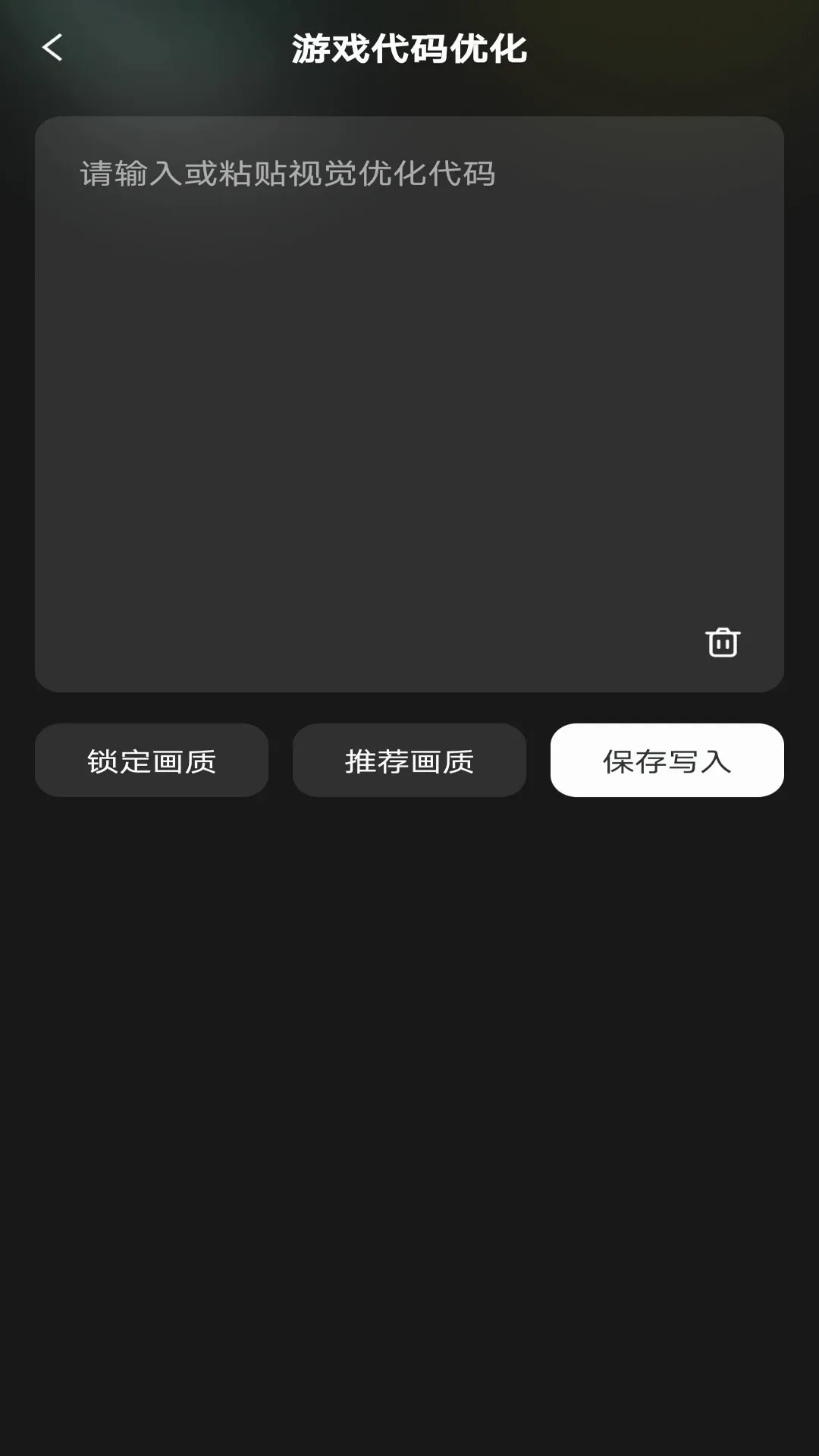 ����һ����װ2026���°汾v1.0.1 �ֻ����ͼ