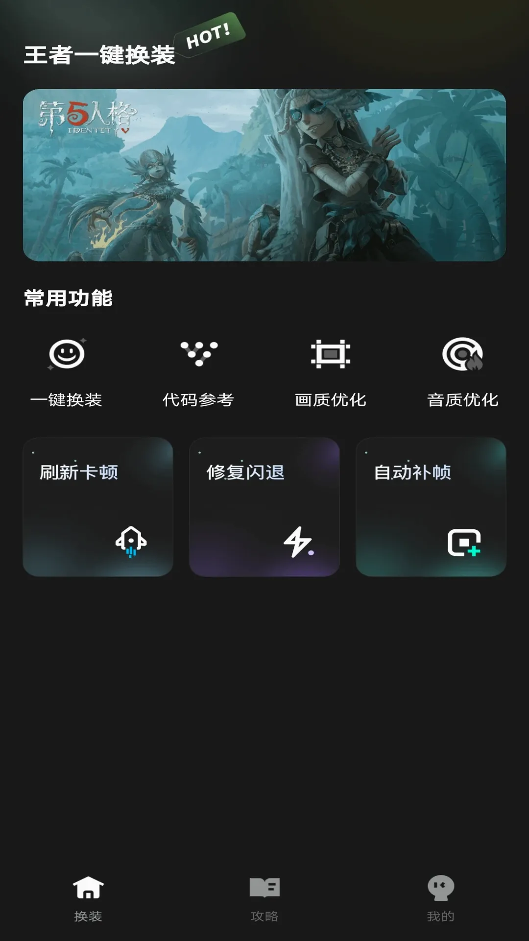 ����һ����װ2026���°汾v1.0.1 �ֻ����ͼ