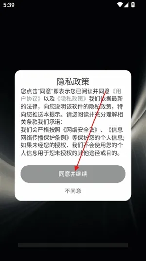 王者一键换装2026最新版本 王者一键换装2026最新版本