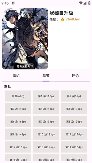 Manhuagui4a漫画(免费追漫软件) Manhuagui4a漫画(免费追漫软件)