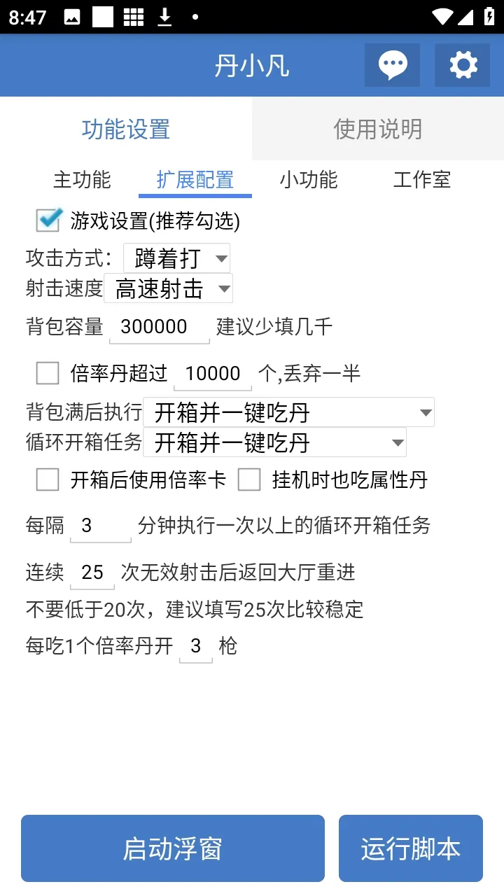��С������2026�ٷ����°汾v6.7.0 �ٷ������ͼ