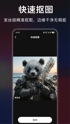 ������ͼ(ͼƬ�����޸�)v1.0.0 �ٷ������ͼ