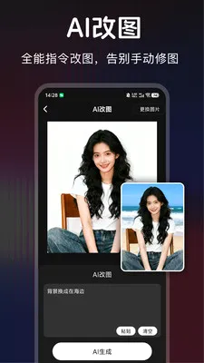 ������ͼ(ͼƬ�����޸�)v1.0.0 �ٷ������ͼ