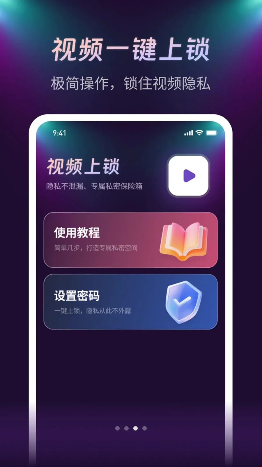 ����ҹ�������������ֻ���v1.0.1 �ٷ������ͼ